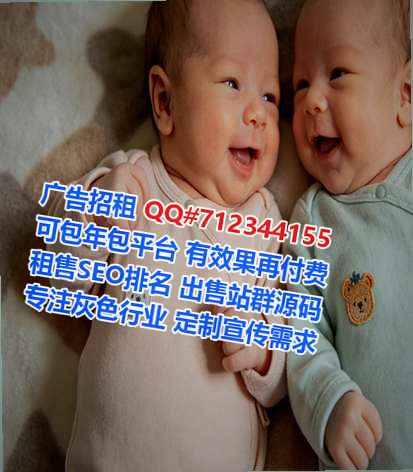 雷山代生计算机经营部